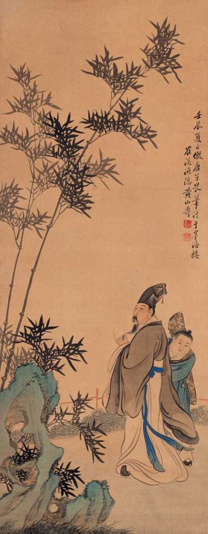 黄山寿 壬辰(1892年)作 携琴访友  立轴